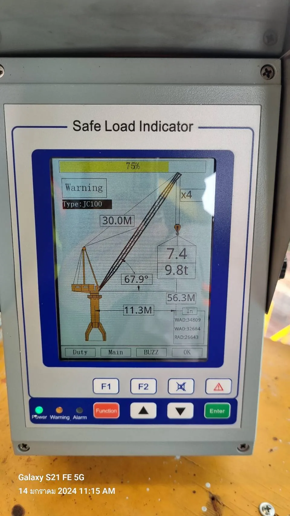 รายละเอียดงานติดตั้ง ปตท. 1