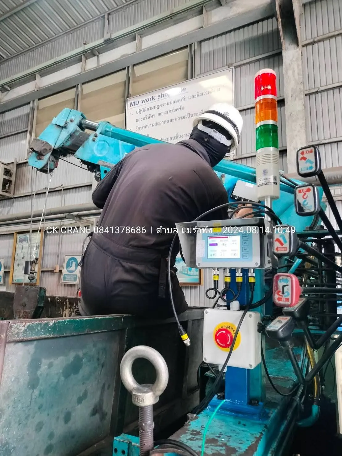 ผลงานติดตั้งระบบ Safety