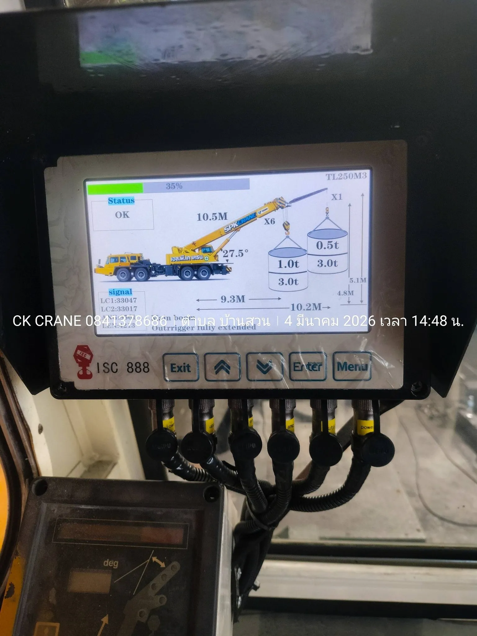 ผลงานติดตั้ง LMI